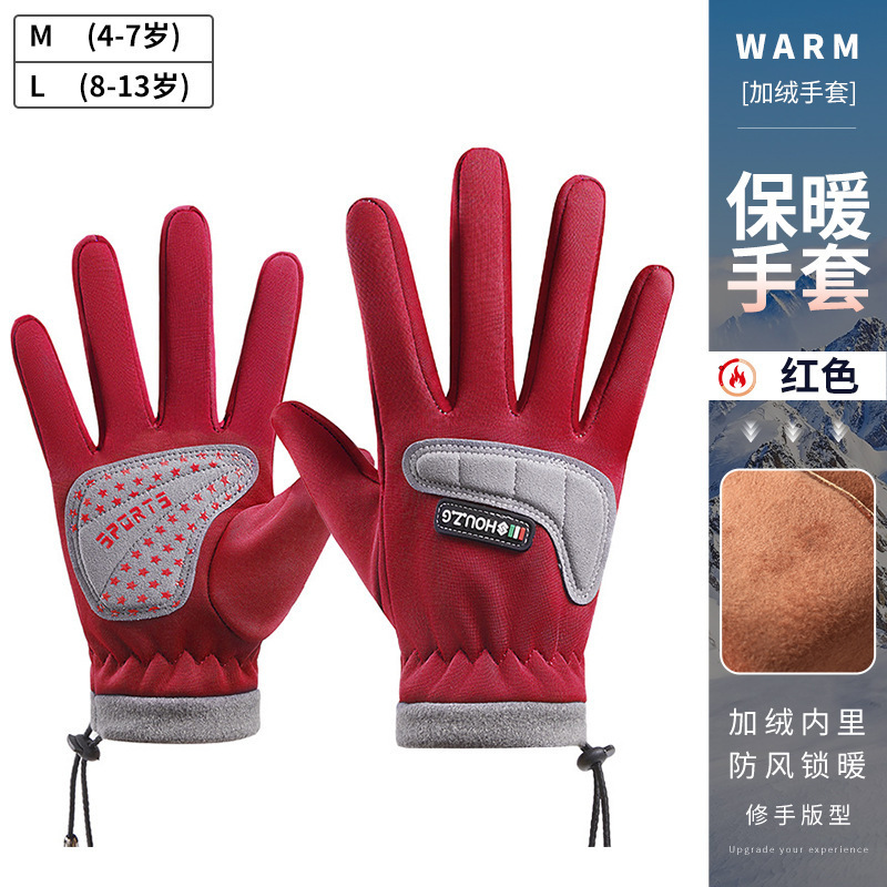 ANQ-DJ63 red-L(8-13세에게 적합)