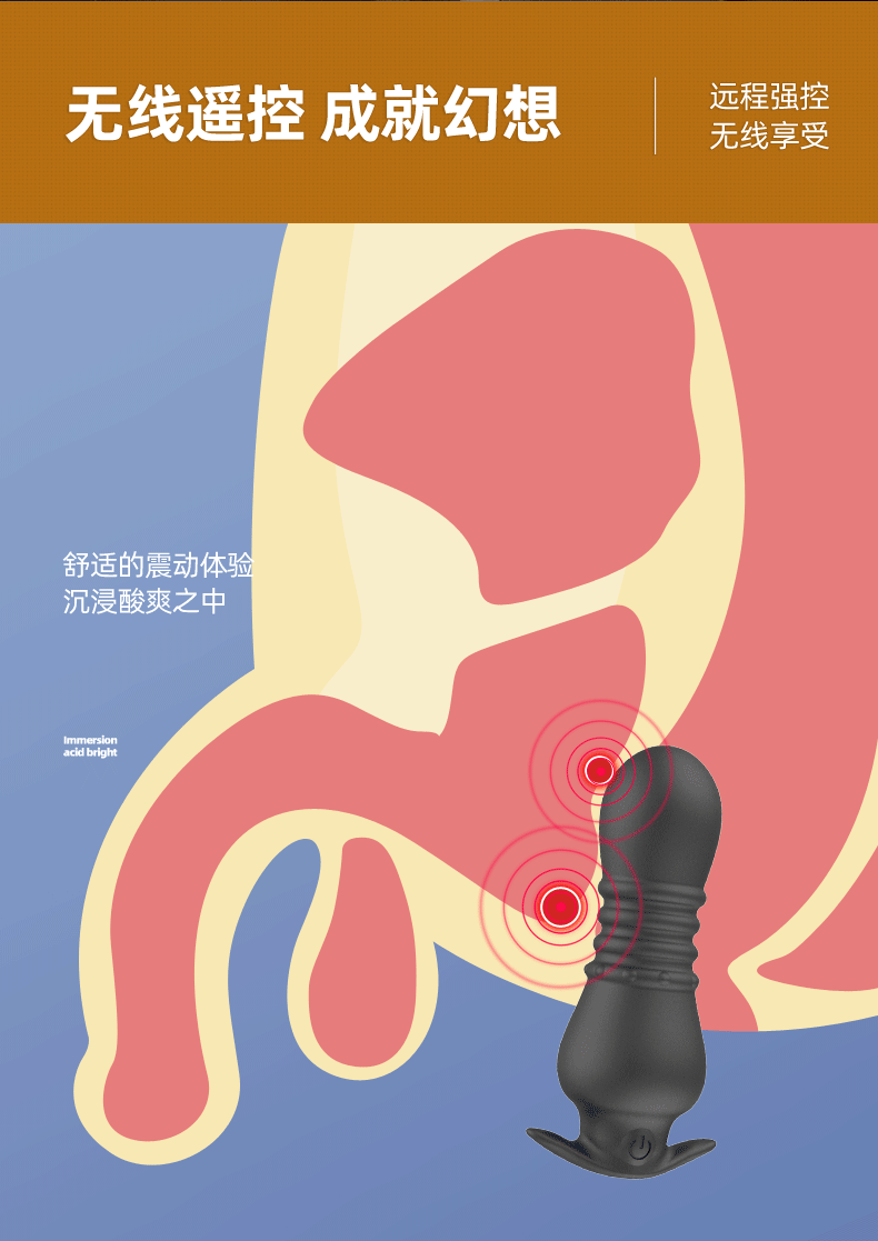 后庭按摩器2_02.gif