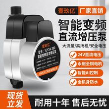 ˮ24V׃lȫԄӳo̫ܻϴRͰӉ