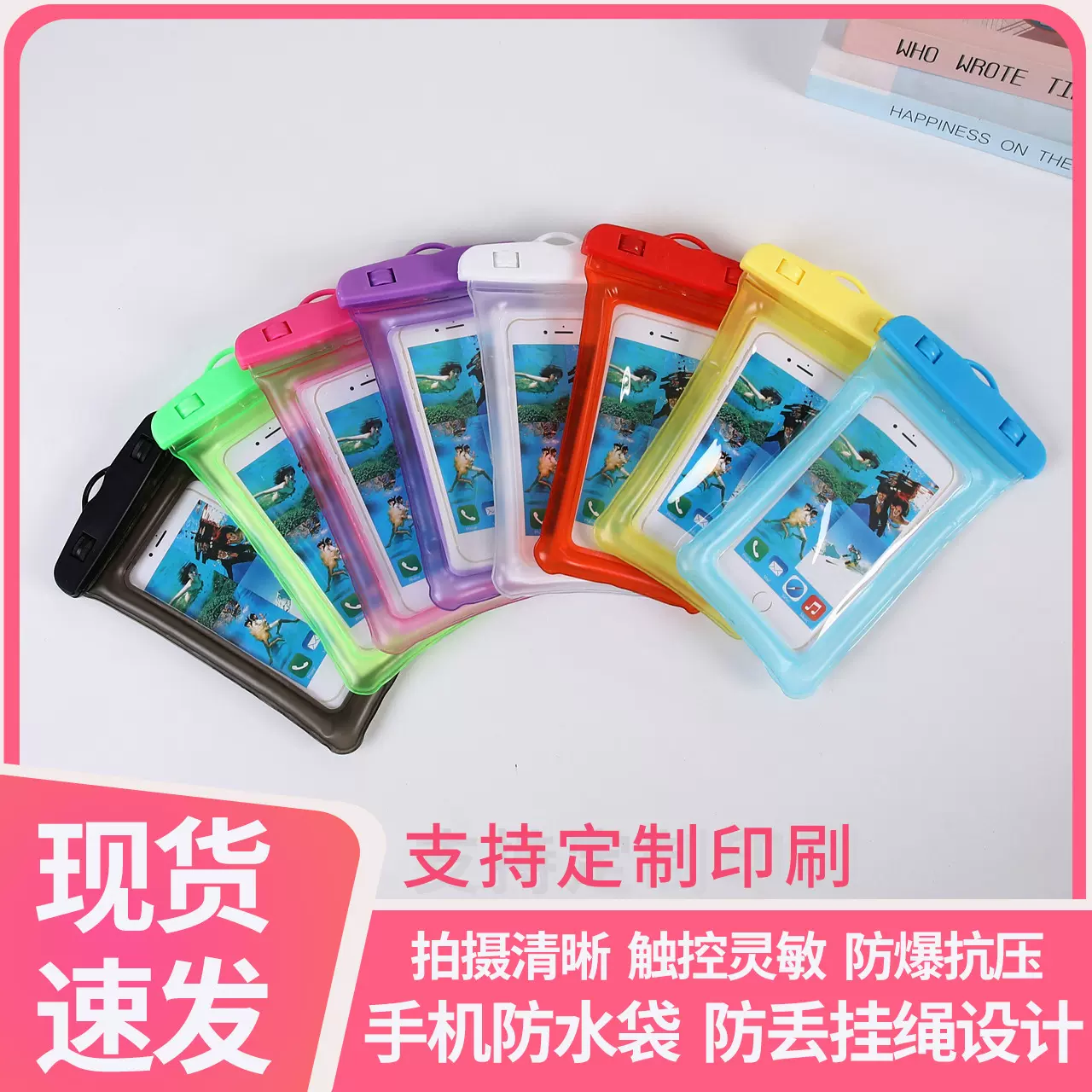 现货PVC单色充气可触屏手机防水袋户外透明密封袋骑行挂脖保护套