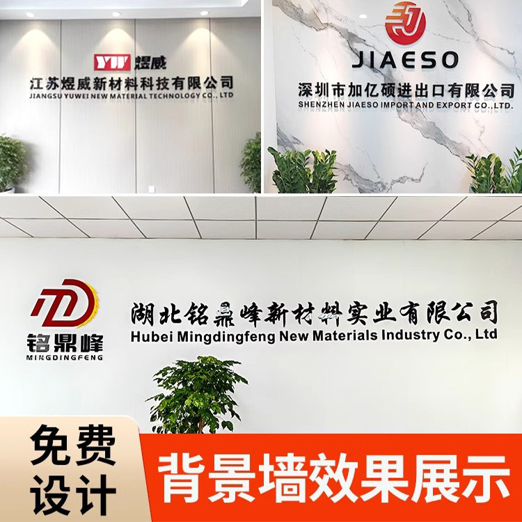 Letras Tridimensionales de Acrílico y PVC Efecto Cristal para Fondo de Pared y Logotipo