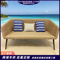 北欧户外沙发别墅客厅庭院家具阳台藤椅沙发创意藤编沙发椅小茶几