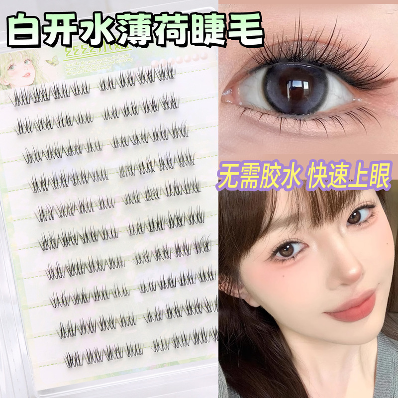 軽い白湯つけまつげ、ショートシングルクラスター、自然なシミュレーション、母性感覚、偽の無地、クリアなヘアスタイル、接着剤不使用|undefined