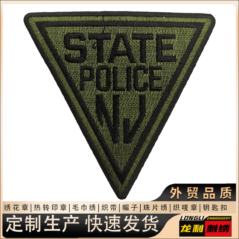 刺绣绣花黑色字母三角形绿色臂章刺绣布贴贴布魔术贴电脑绣花章