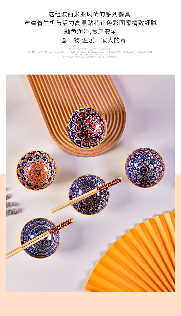 波希米亚餐具20211012_03.jpg