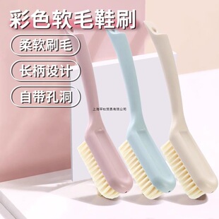 Shoe Brush, Household Shoe Washing Brush, Shoe Washing Brush, Soft Bristles That Do Not Damage the Shoe Board Brush, Multi-Functional Cleaning Artifact