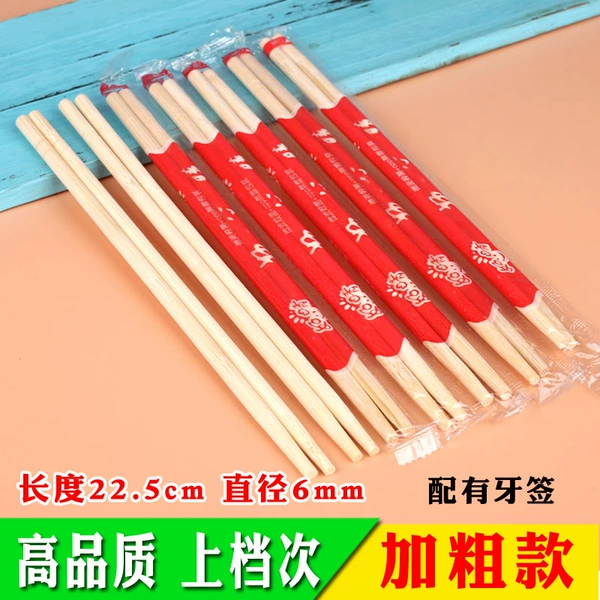 Chopsticks, 22.5cm