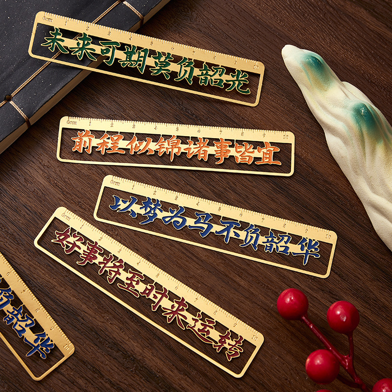 Text Metal Ruler Bookmark Classical Chinese Style Exquisite Creative Text Engraved Bookmark Student Gift Wholesale