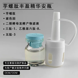 液态精华;面霜;涂抹面膜