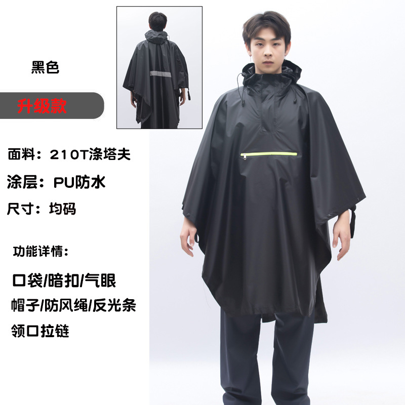 Comercio exterior moda hombre y mujer capas impermeables al aire libre ciclismo caminata ligera impermeable capas impermeables con cremallera general
