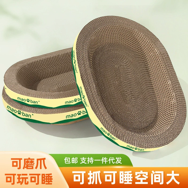 Оптовая продажа, кошачья доска для когтей, кошачье гнездо, большая устойчивая к царапинам и износостойкая гофрированная бумага, шлифовальная машина для кошачьих когтей, игрушка для кошек, оптовая продажа