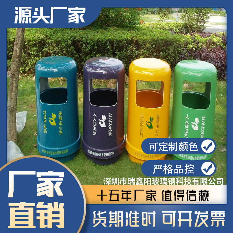镀锌板垃圾桶    环卫垃圾桶 户外圆桶垃圾桶  学校公园小区景区