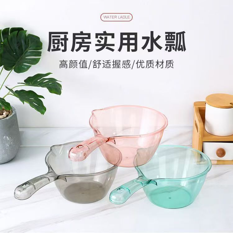 Tempered crystal scoop, unbreakable water scoop for kitchen use, transparent water scoop with scale, large-capacity plastic water scoop