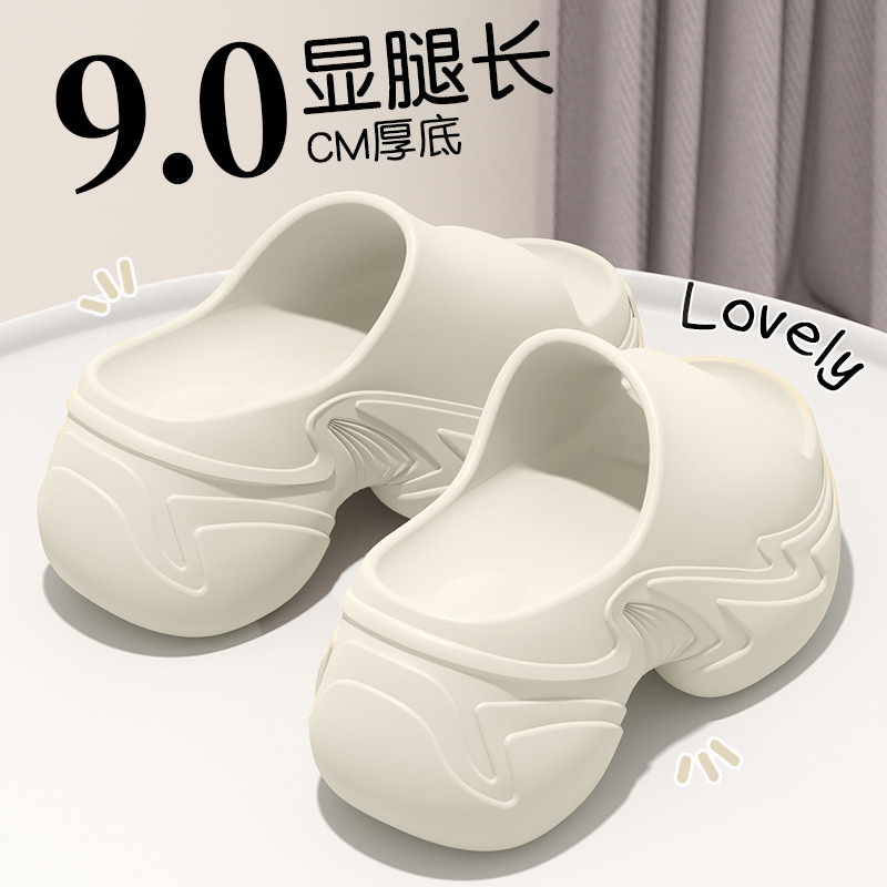 화이트 [9.0 아우터-기간한정 프로모션]