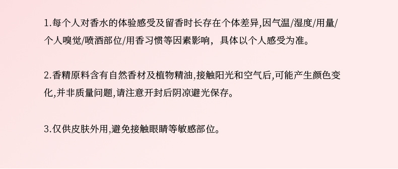 Xiaocheng Yixiang brand women's perfume, Anna's Fragrance, long-lasting light scent, cross-border bestseller student perfume wholesale 75ML undefined
