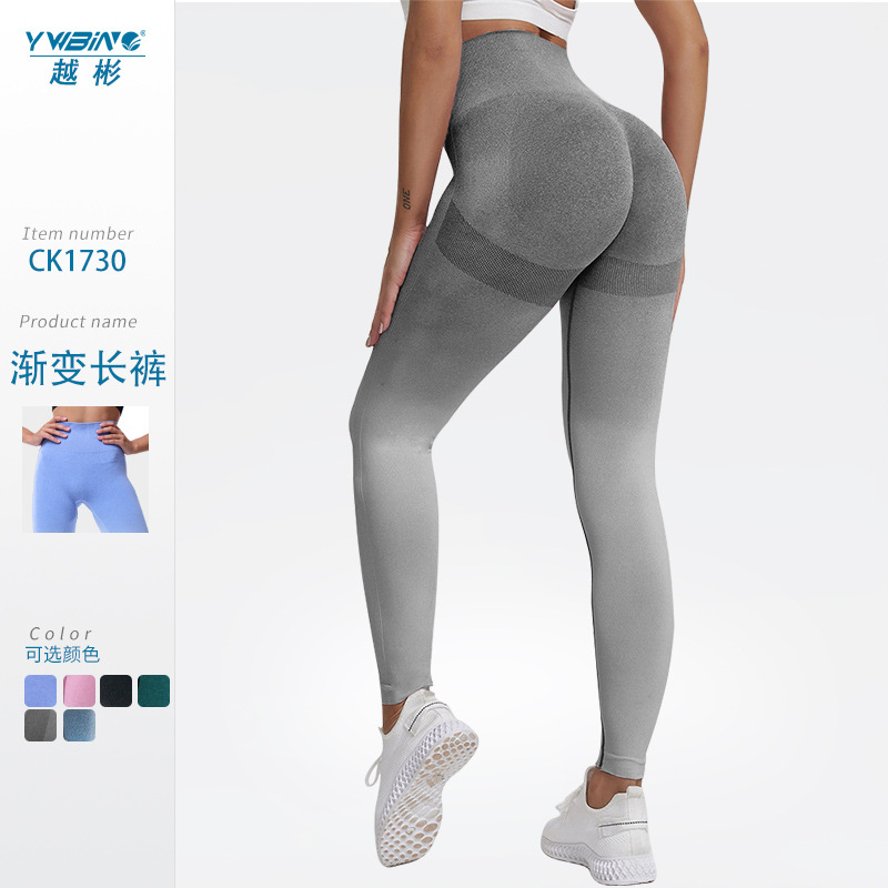YWBIN transfronterizo nuevo gradiente melocotón pantalones de levantamiento de cadera estirar deportes ajustados pantalones de cintura alta de Yoga de secado rápido