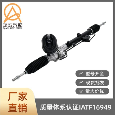 Steering gear Suitable for Renault