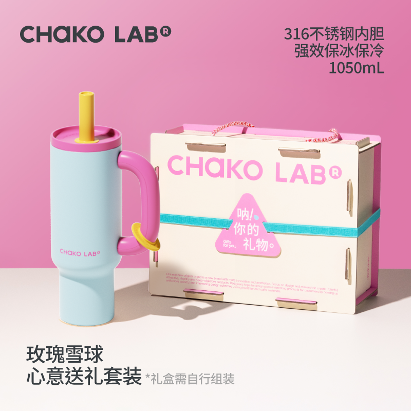 Straw, high quality capacious universal glass with glass