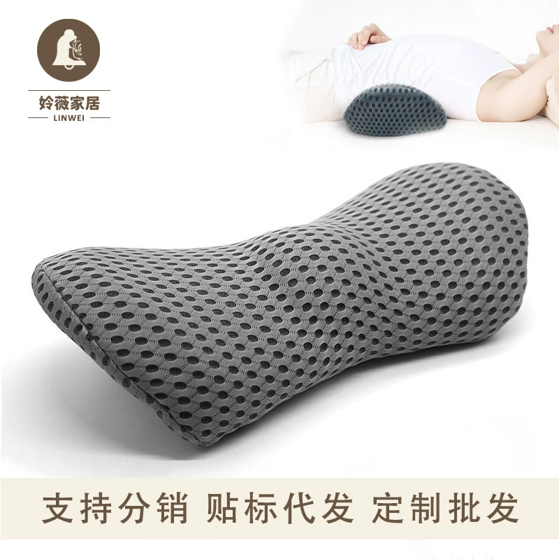 Подушка для талии и спинки Долгое время сидя