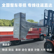 舟山市至天津进仓物流公司专线直达运输出口快运大件货运