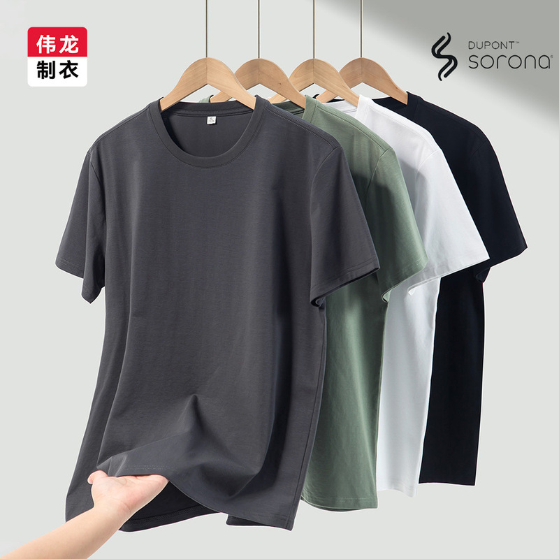 Weilong Clothing Short-Sleeved T-Shirt Men's 230g Cool Bottoming T-Shirt Summer New Half-Sleeved Trbottomy Salona Crew Neck Shirt