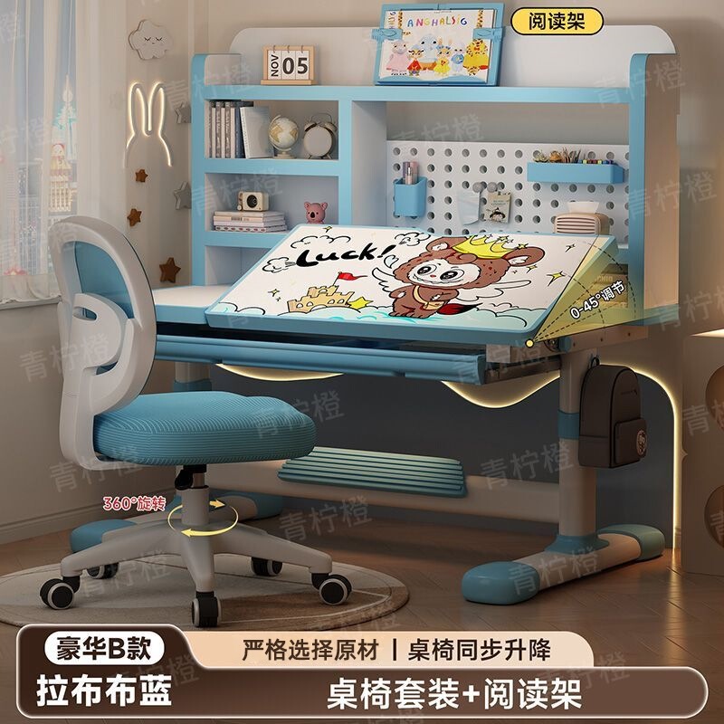 卡通儿童书桌椅套装写作业书架书桌椅洞洞板一体桌椅家用学习桌|undefined
