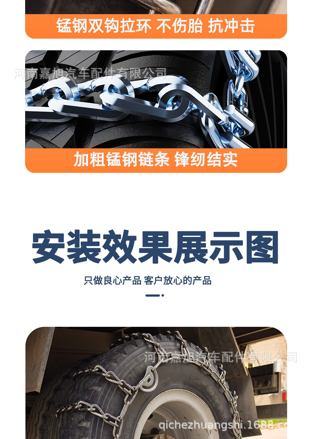Anti-Skid Chains for Trucks, Double-Wheel Reinforced Agricultural Vehicle Tire Chains, Extra-Dense Manganese Steel Universal Anti-Skid Chains for Large Trucks