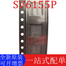 ȫ��ԭ�b SV6155P ���bQFN USB�o���հlģ�KIC WIFIоƬ