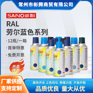 �����ԇ���ڠ�RAL5007���{ɫ�֓u�ԇ�����ٸ�ɫ���a��350ml