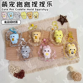 慢回弹玩具;减压玩具