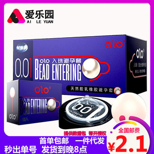 OLO������S��ֱ����o���L���������L3���ױ����׳�������Ʒ���l