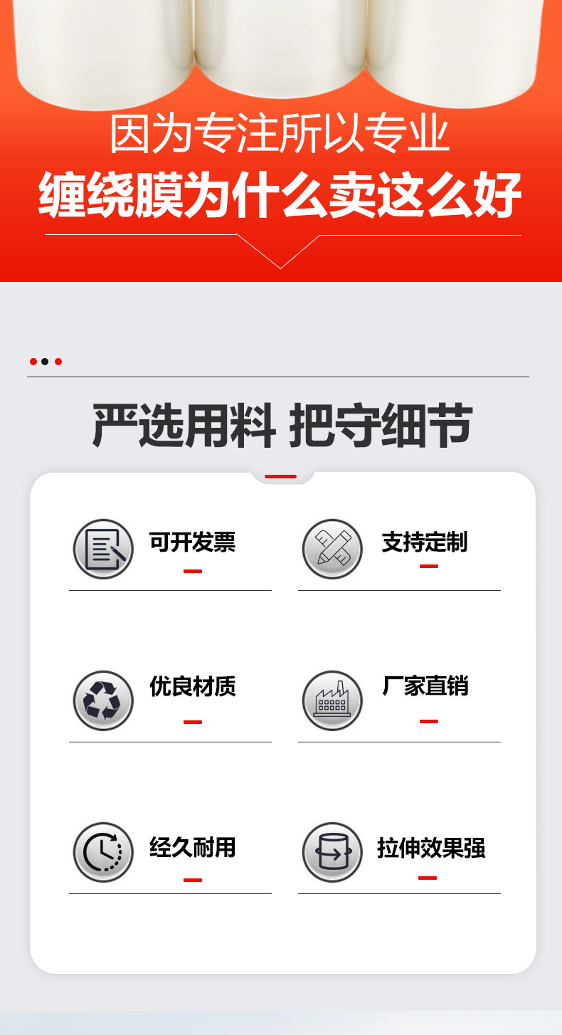 详情页(1)_02.jpg