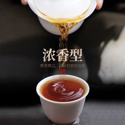 Super Jin Junmei black tea Wuyishan Tea highly flavored type newly picked and processed tea leaves highly flavored type wholesale bulk
