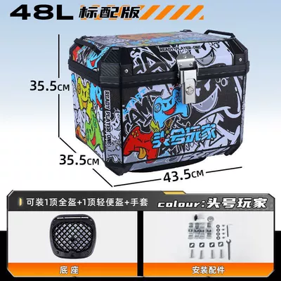 Motorcycle trunk – Large Trunk - standard-package-shock-absorbing-base-plate-about-to-be-sold-out-new-color-g48l-ready-player-one