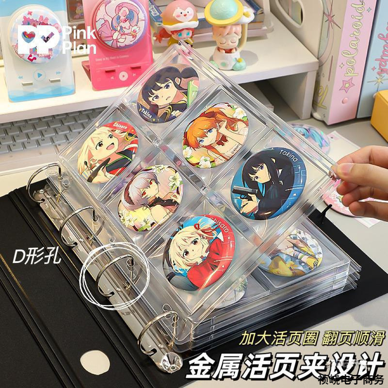 바지 수납북, 원형 배지 수집 카드북, 사각 밀 배지 수집북, 크리스탈 고가치
