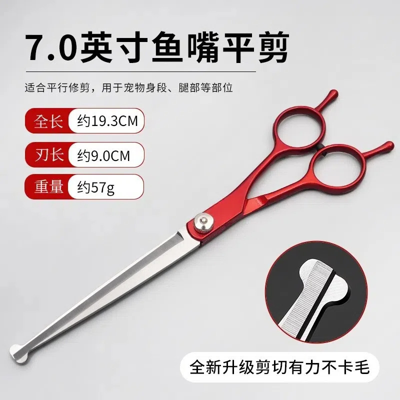 理髪ハサミ分体式理髪ハサミ|undefined