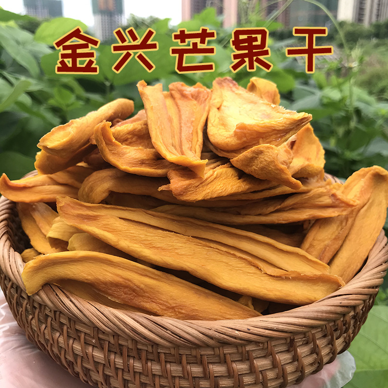 广西芒果干无蔗糖添加纯手工儿童零食厚切水果干百色特产原味芒果