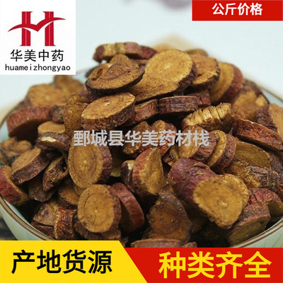 炙甘草1000克【华美中药】中药材现货批发供应产地货源【制甘草】|ru