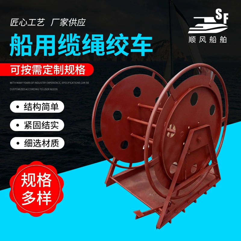 Морской навигатор мягкая лестница электрическая лебедка морской кабель лебедка питания рампа Лифт электрическая лебедка