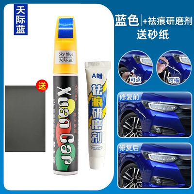 Avtomobil boya qələmləri | Car Paint Surface to Demark - blue-single-pack-scratch-wax-4s-original-factory-only