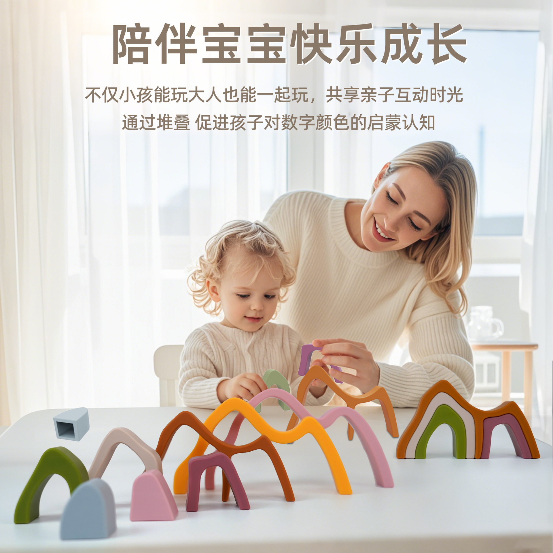 Juguetes de silicona para niños Juguetes de silicona de grado alimenticio Juguetes interactivos para bebés Puzzle al por mayor