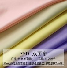 75D�p����b�ﲼ���r����165����ȫ��ᘿ�혻�͸��ͺϵײ�