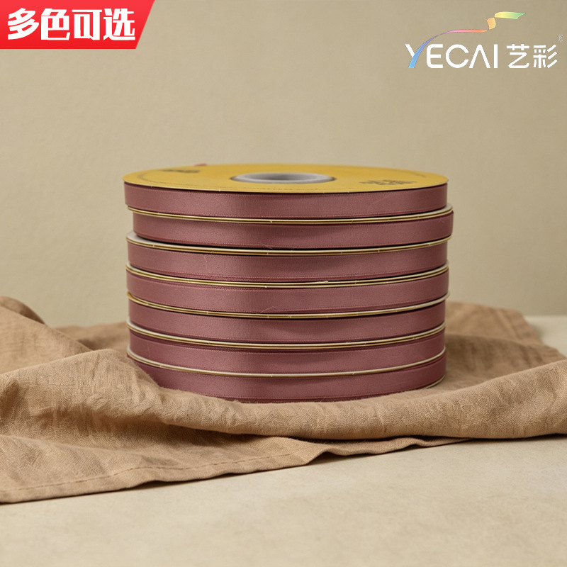 Light-Colored Solid Color Ribbon, Ins-Style Gift Wrapping Ribbon, Flower Shop Bouquet Binding, Party Decoration Versatile Ribbon