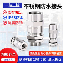 ���P䓷�ˮ���^���ٽӹ�ʽ��|���^�S�ҹ���