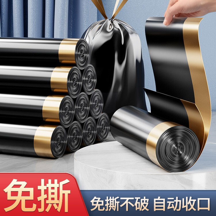 加厚免撕抽绳垃圾袋家用手提式厨房卫生间黑色的塑料拉圾袋子大号|undefined