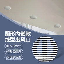�·�ϵͳԲ��Ƕ��ʽ���ͳ�����ޱ߿���Ƕ����յ��ŷ绻���ط��