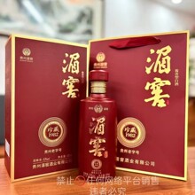 湄窖酒陈藏1982酱香型白酒53度纯粮食贵州茅台镇整箱代批发