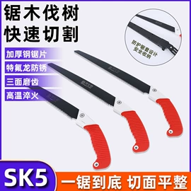 手锯、木工锯;修枝剪;耙子