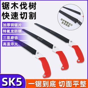 Factory Wholesale Great White Shark Shear Set Saw Garden Logging Outdoor Saw Household Logging Hand Saw Garden Tools Hand Saw