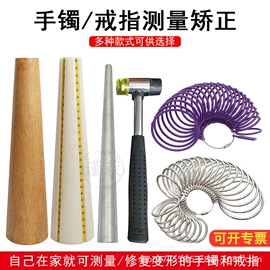 其他量具;通用五金配件;其他五金工具